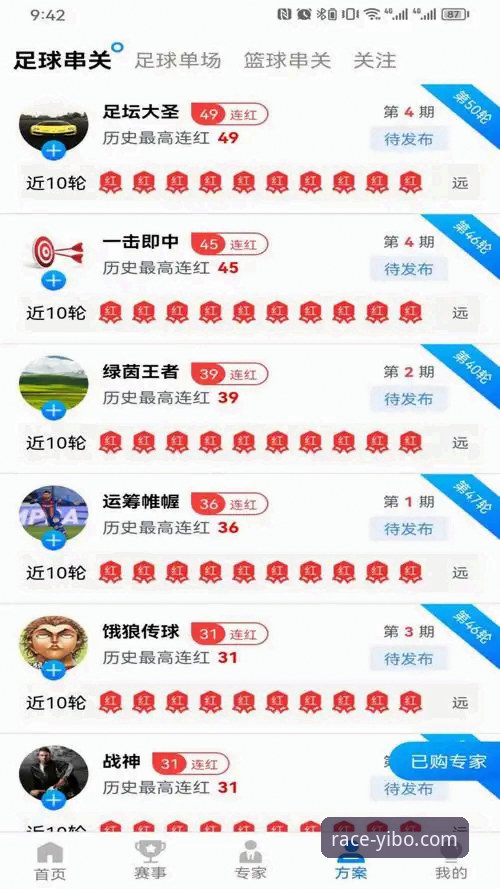YIBO体育下载完整指南：从安装到高效使用的专业操作手册
