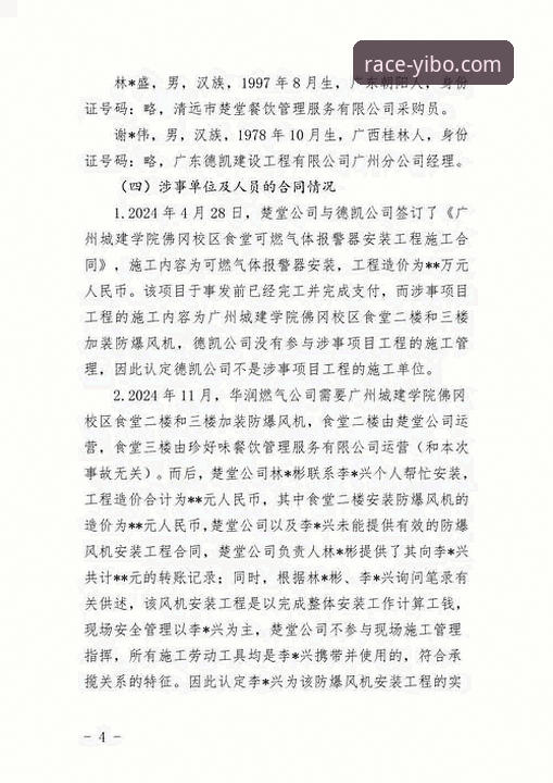 亿博体育靠谱吗安装失败 亿博体育平台安装失败深度分析:根源、解决方案与用户决策全面解析