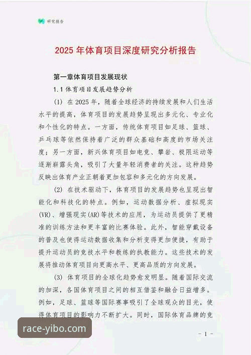 亿博体育娱乐平台使用心得：技术评测员的深度体验与实战分析