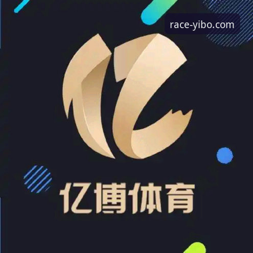 亿博体育平台安卓版对比最新动态：深度解析官网下载与第三方渠道差异