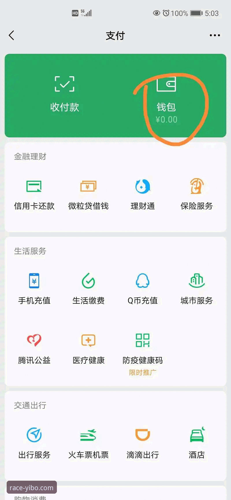 亿博体育平台提现实用指南：新手必看的操作技巧与注意事项