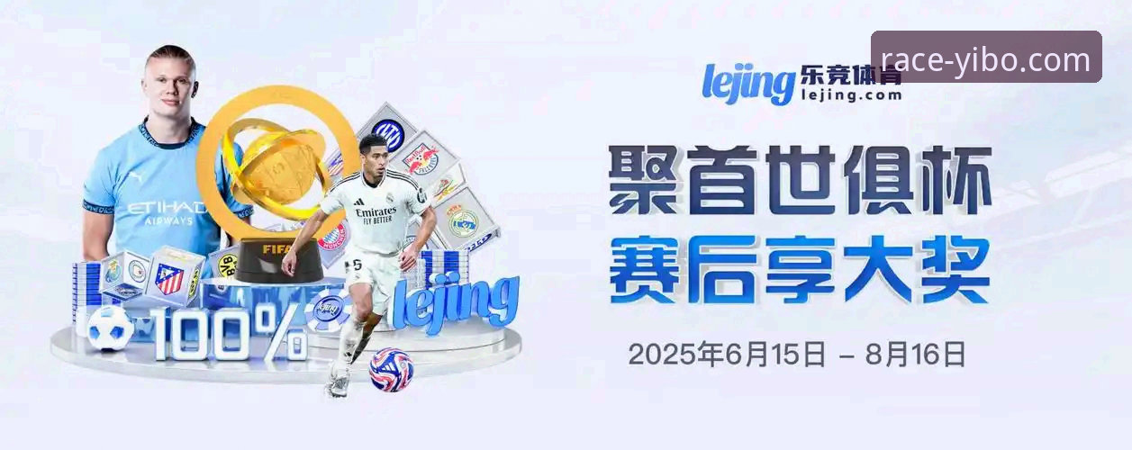 亿博体育竞猜平台最新版：从下载到畅玩完整指南