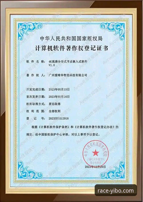 亿博体育平台官网下载与多端使用全教程：从安装到流畅体验