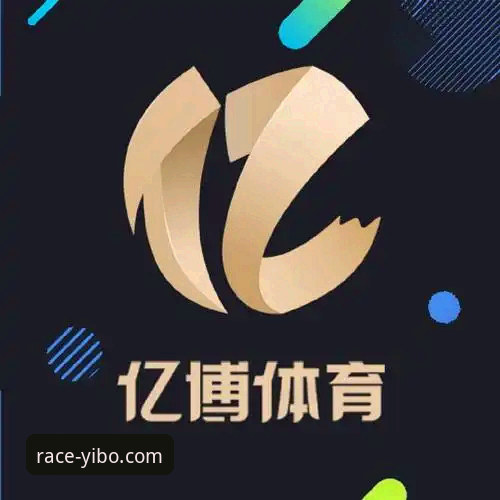 揭秘亿博体育平台功能背后的真相：用户真实体验与数据解析